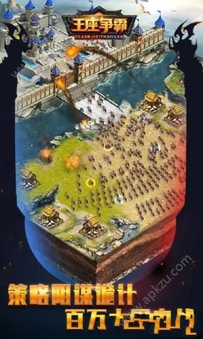 王座争霸手游图1