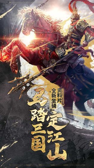 鬼影忍者2手游正式版  v1.2图1