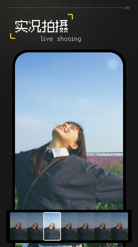 Vita复古相机图2