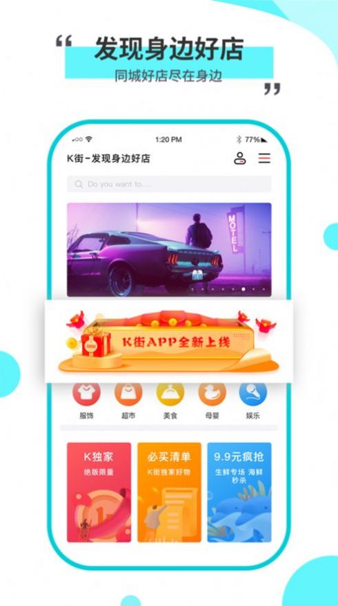 K街短视频app图1