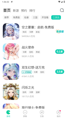 小7图2
