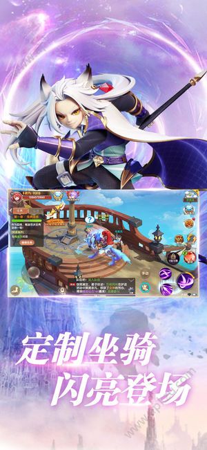 天命契约官方网站图1