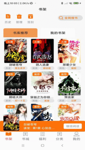 叮咚阅读平台安卓版app  v1.0.22图2