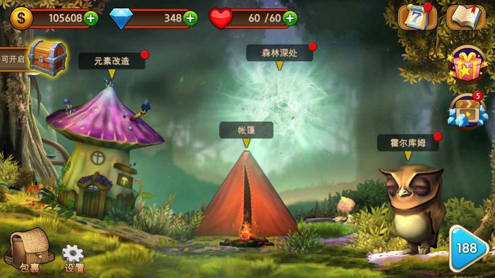 神秘元素消消乐游戏官方红包版 v1.0.1图3