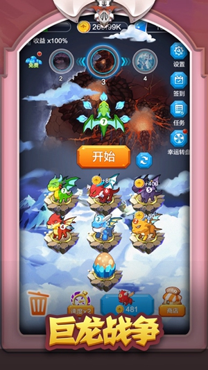 巨龙战争合成巨龙金币安卓版 v1.0.0图2