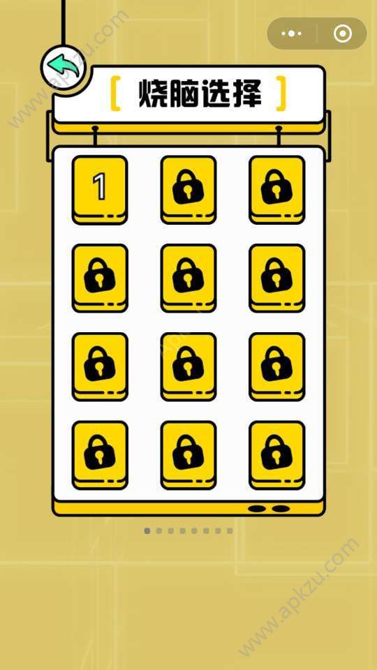 智力达人游戏图4