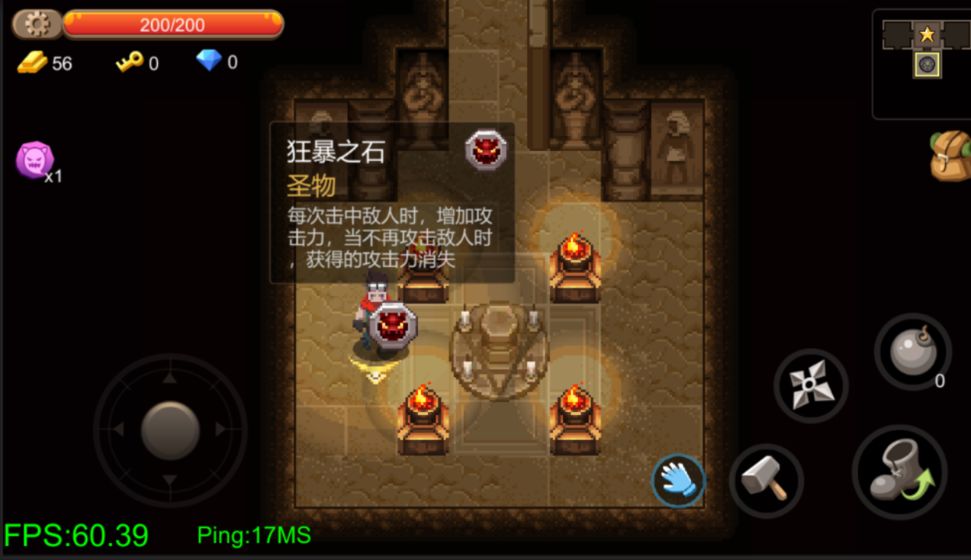 遗迹文明游戏安卓手机版  v1.0.0图2