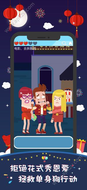 游戏囧囧爱好者安卓安卓版  v1.09图1