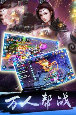 圣兽武林手游官网正版  v1.0图1