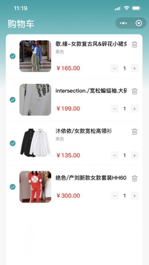 好东家易购app图3