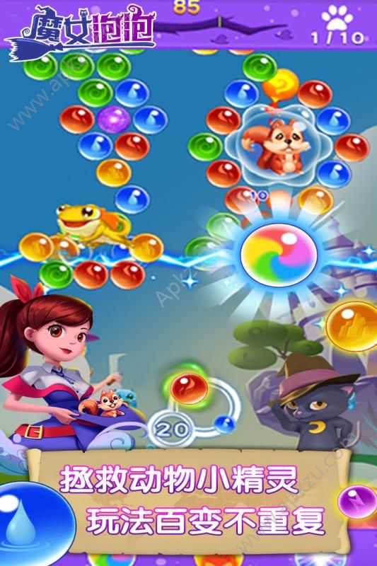 魔女泡泡游戏图4