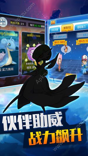 精灵PK道馆官方网站图3