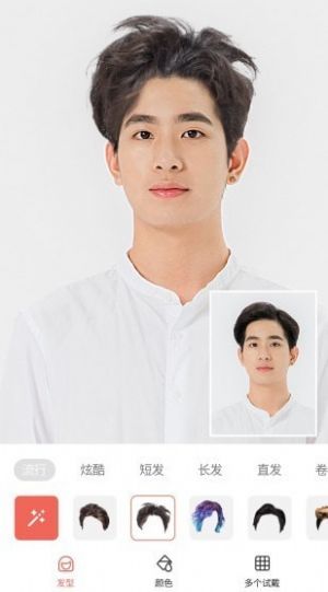 全栈发型设计app图4