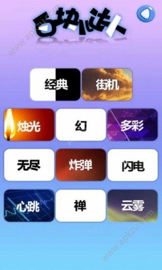 白块儿达人金币安卓版（SecurityGuard SDK）  v1.63图3