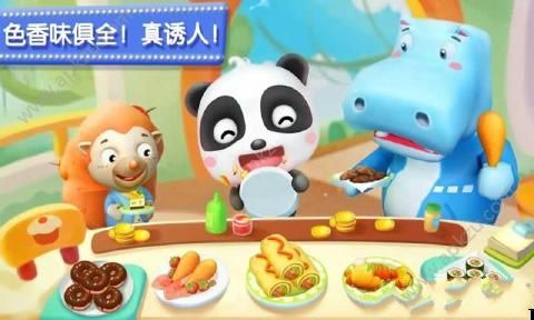 奇妙美食餐厅免费版图1