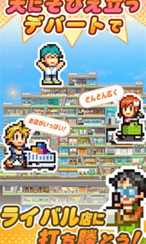 百货商店物语2(附攻略)汉化版2023下载  v1.1.5图2