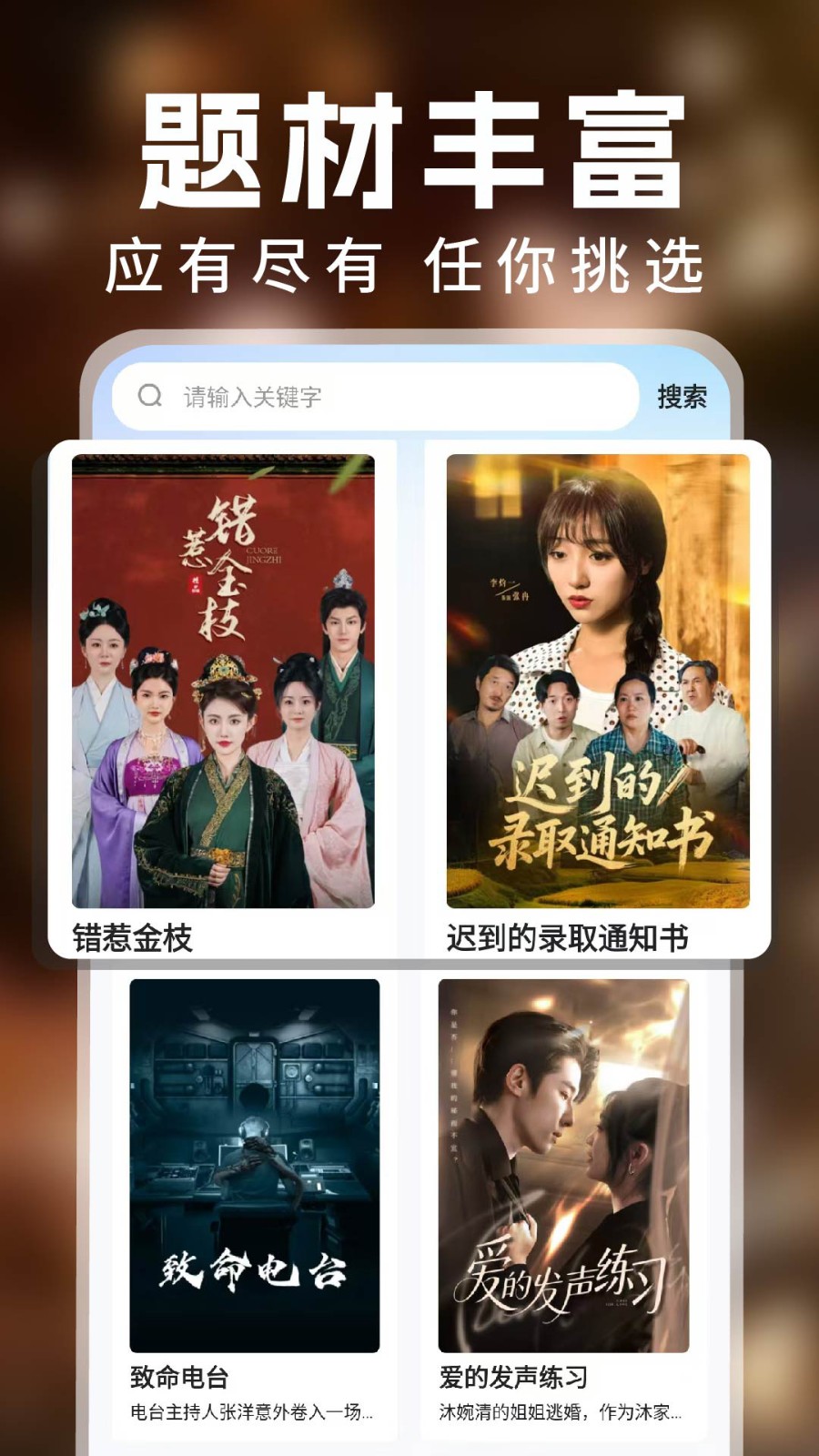 影视大全免费播图2