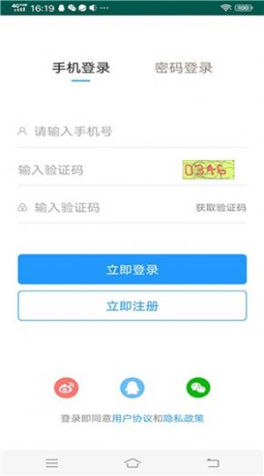 泗洪人才网最新招聘图2