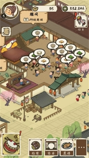 打尖还是住店图2