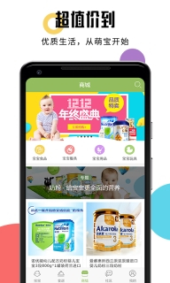 婴儿辅食食谱图4