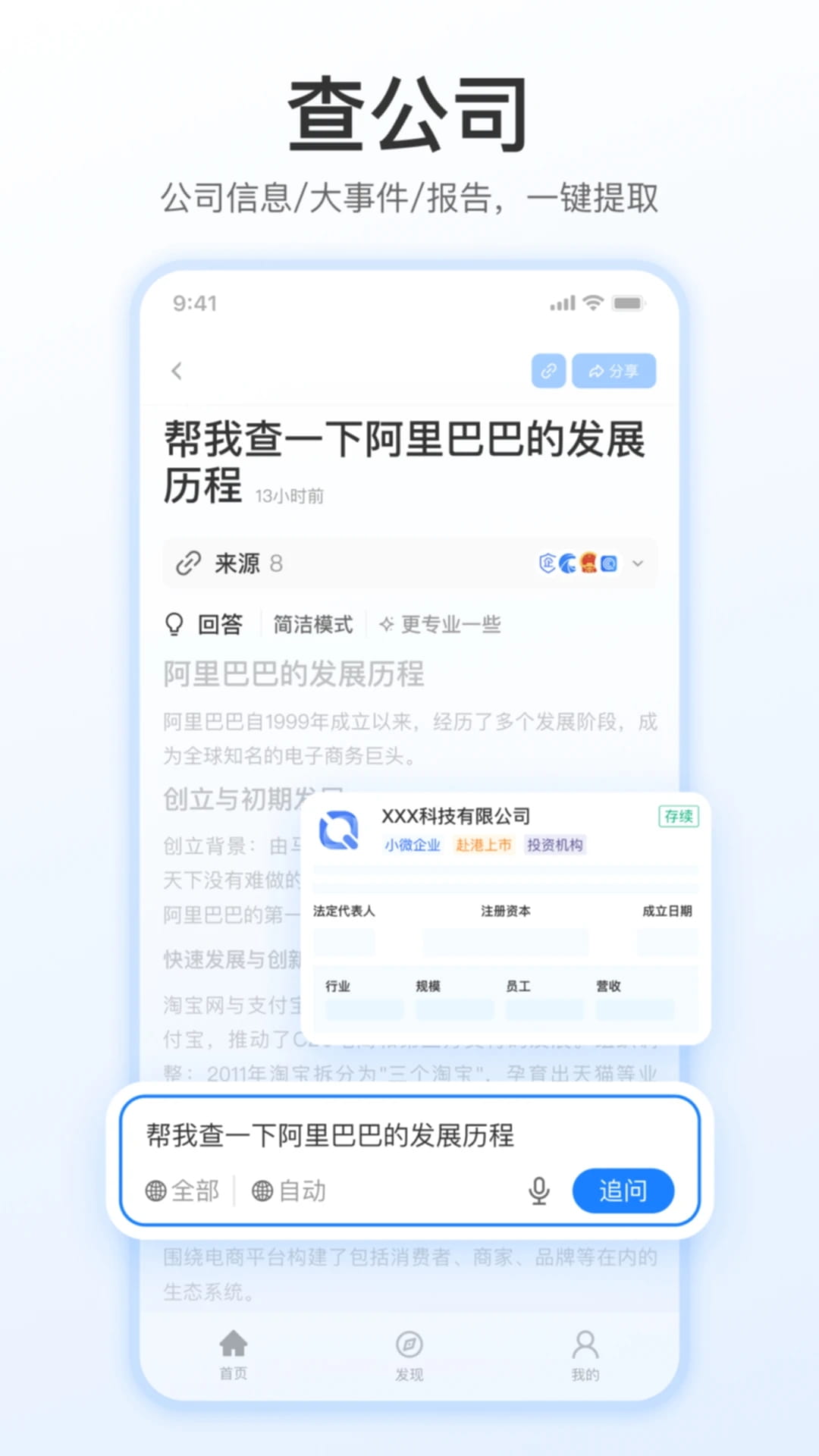 开搜ai图5