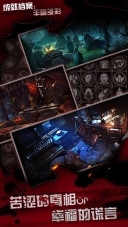 探魇3：弥赛亚图5