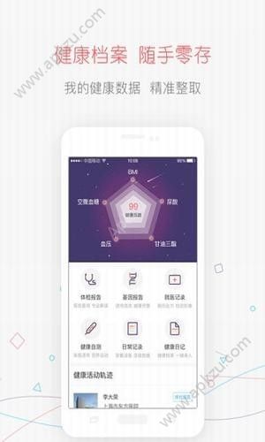 赤峰健康证网上app图2