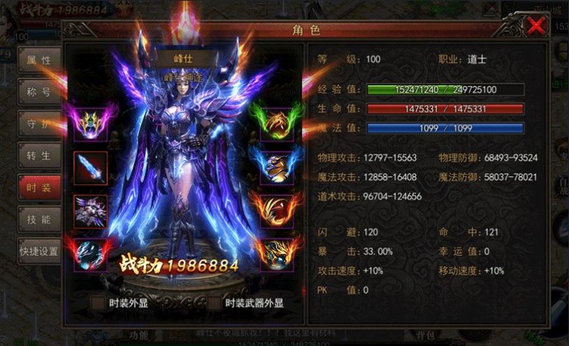 呆猫神途手游官方正版  v1.0图3