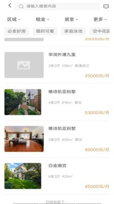 百廷豪宅官网版图2