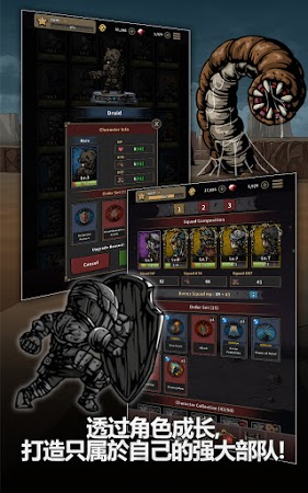 Titan Slayer手游图4