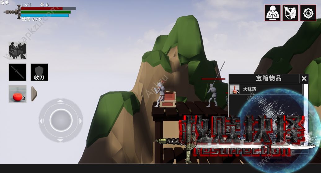 救赎抉择游戏图3