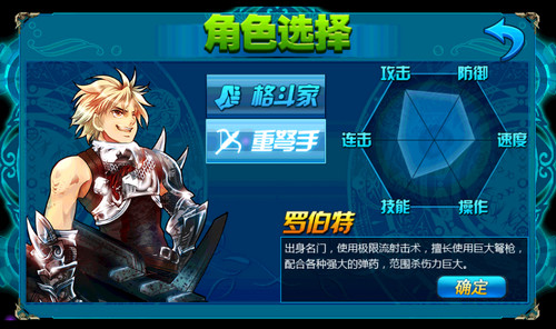 掌上拳皇(单机)图1