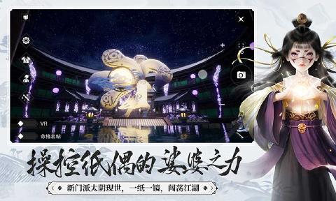 一梦江湖之囚梦手游官方正式版  v57.0图3