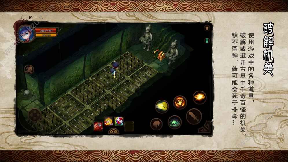 盗墓小学笔记手游官网图4