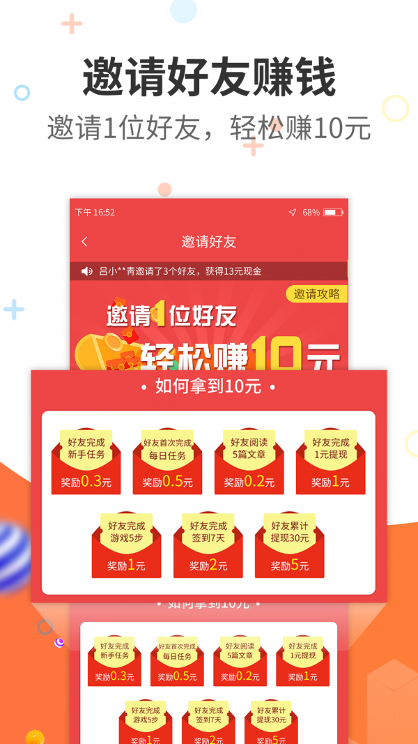 云通方舟软件图2