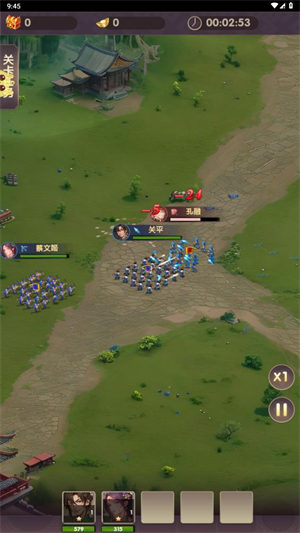 三国虎啸龙吟图1