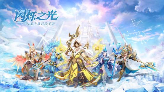 闪烁之光变态版合集