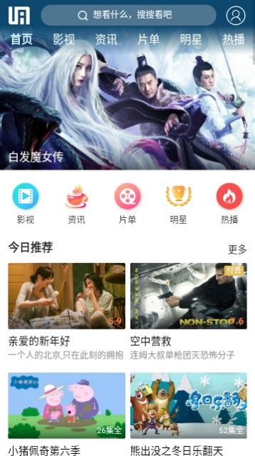 拉米影视app最新版图片1