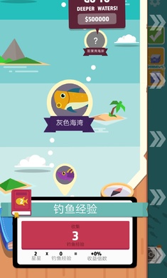 超级海洋大亨钻石安卓版  v1.0.1.1004图5