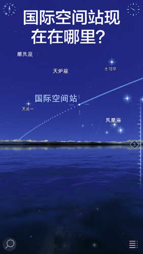 星空漫步2图2