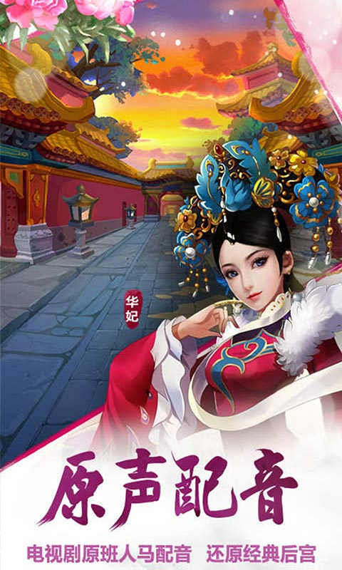 太子妃升职记图5