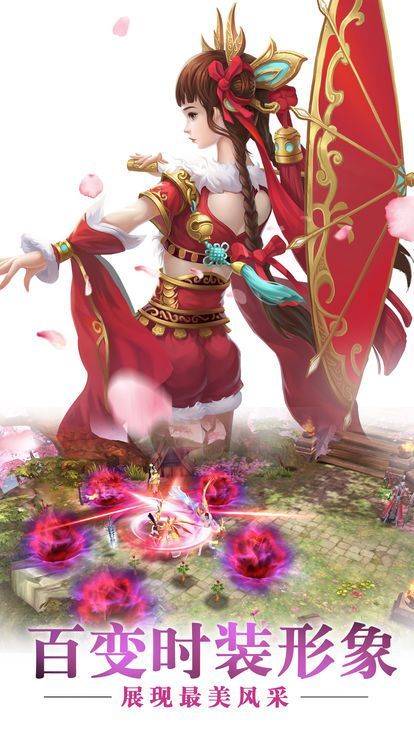 陈情令之生魂手游图1