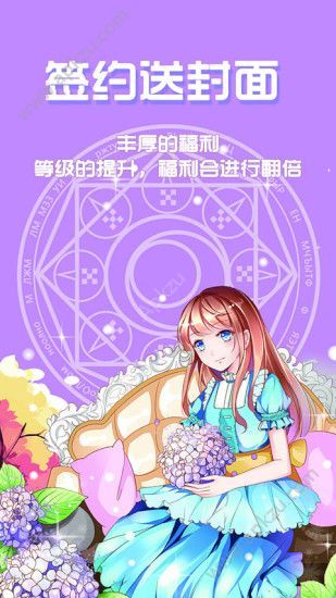 QC轻小说官方app手机版下载  v1.0.0图2