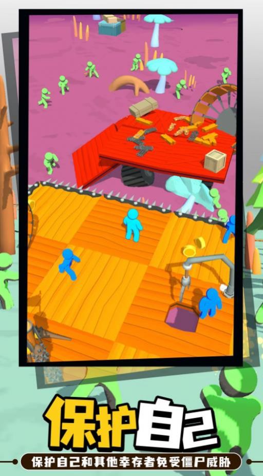 木筏僵尸安卓最新版游戏  v1.0.0图1