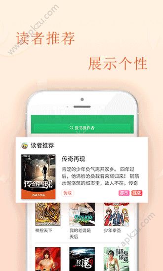 豆豆免费小说app手机版  v5.8.3图1