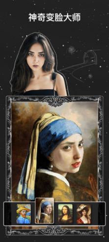 SeekMe相机app软件最新下载  v1.3图4