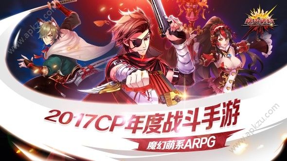 曙光破晓官网图4