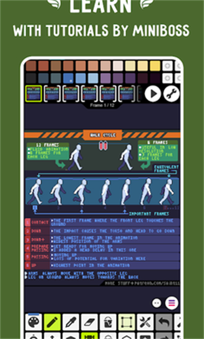 像素画板最新版图1