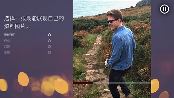 十个约会(Ten Dates)图3