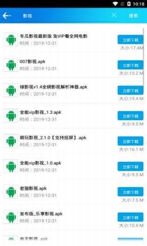 蓝瘦app图1